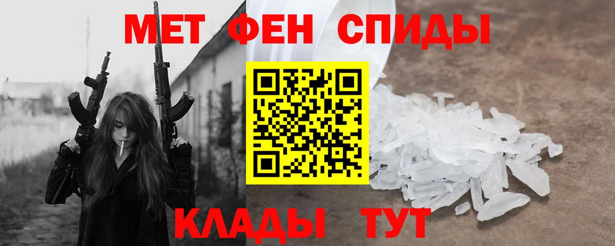 Amphetamine Premium Прохладный