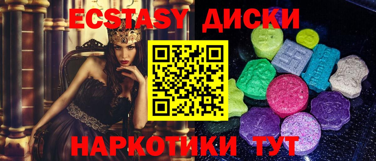 ЭКСТАЗИ Philipp Plein Прохладный