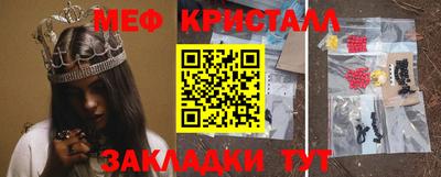 таблы Бузулук