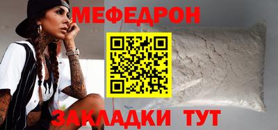стафф Будённовск