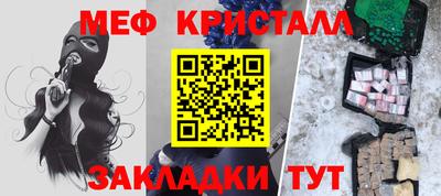 стафф Будённовск