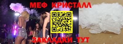 стафф Будённовск