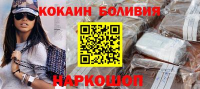 метамфетамин Бугуруслан