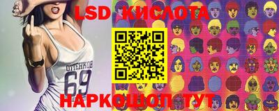 стафф Будённовск