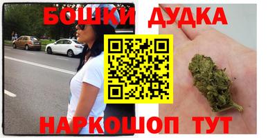 метамфетамин Бугуруслан