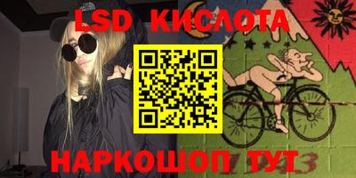 таблы Бузулук