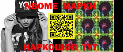стафф Будённовск