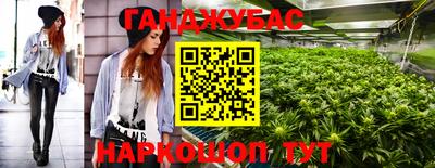 стафф Будённовск