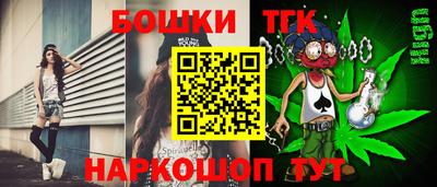 стафф Будённовск