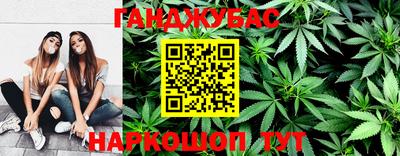 таблы Бузулук