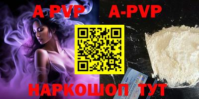стафф Будённовск