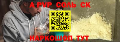 стафф Будённовск