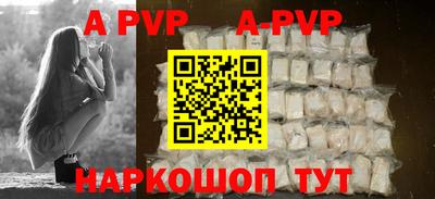 стафф Будённовск