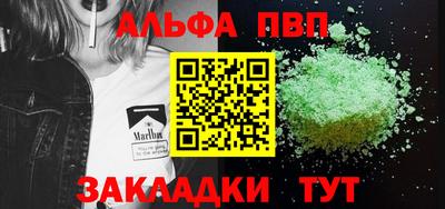 таблы Бузулук
