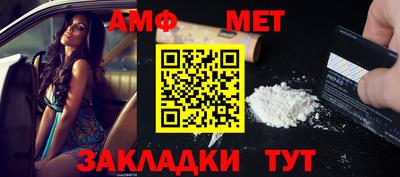 метамфетамин Бугуруслан