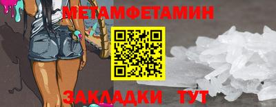 таблы Бузулук