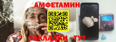 метамфетамин Бугуруслан
