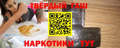 таблы Бузулук