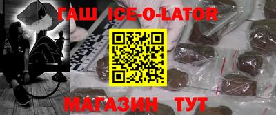 таблы Бузулук