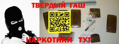 таблы Бузулук