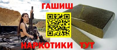 таблы Бузулук
