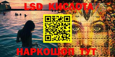 таблы Бузулук