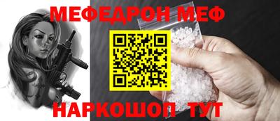 метамфетамин Бугуруслан