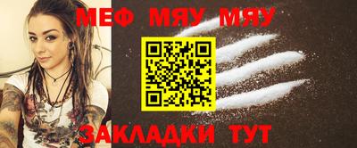 метамфетамин Бугуруслан