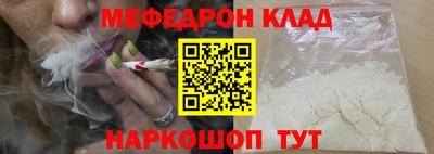 метамфетамин Бугуруслан