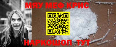 метамфетамин Бугуруслан
