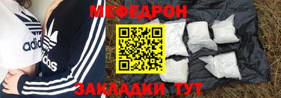таблы Бузулук