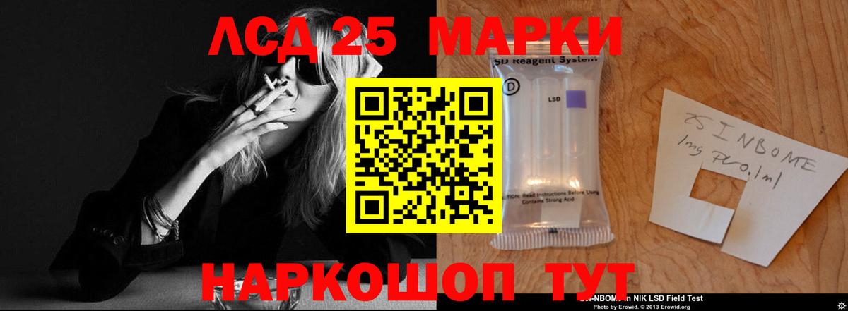 ЛСД экстази кислота  LSD-25 экстази ecstasy  Вход с VPN  Прохладный 