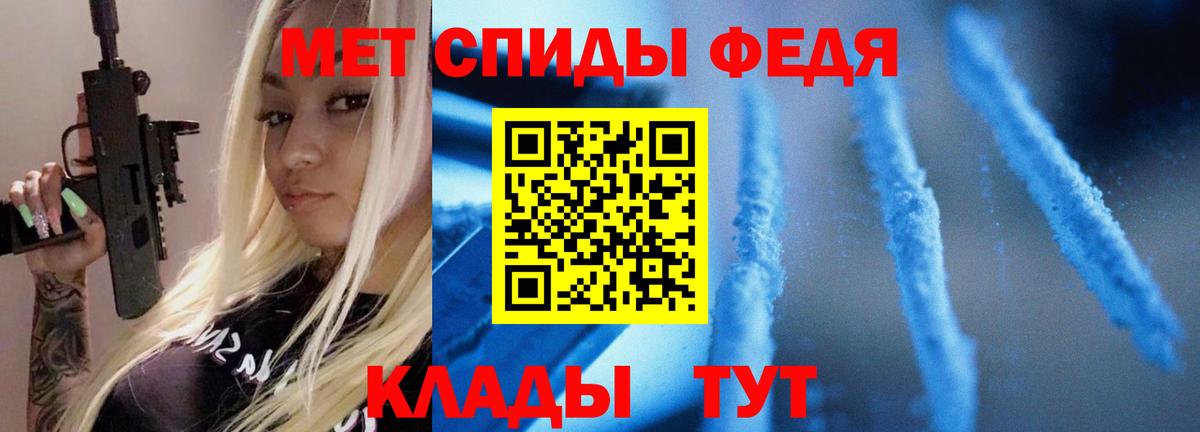 Метамфетамин пудра  Вход с VPN  Прохладный  МЕТАМФЕТАМИН  Метамфетамин пудра 