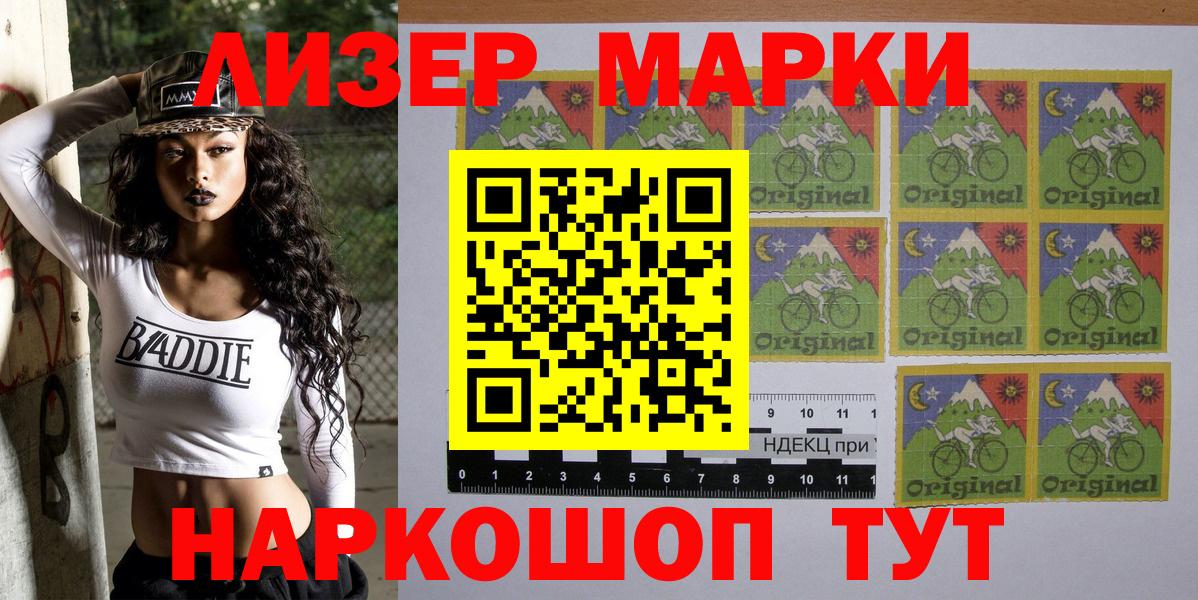 Прохладный  где можно купить наркотик  Вход с VPN  Марки NBOMe 1500мкг 