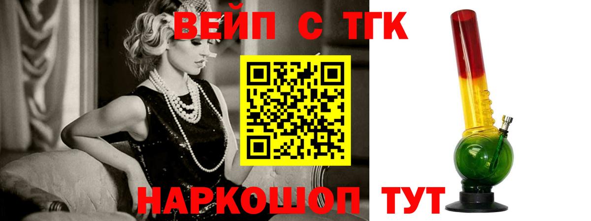 Дистиллят ТГК концентрат Прохладный