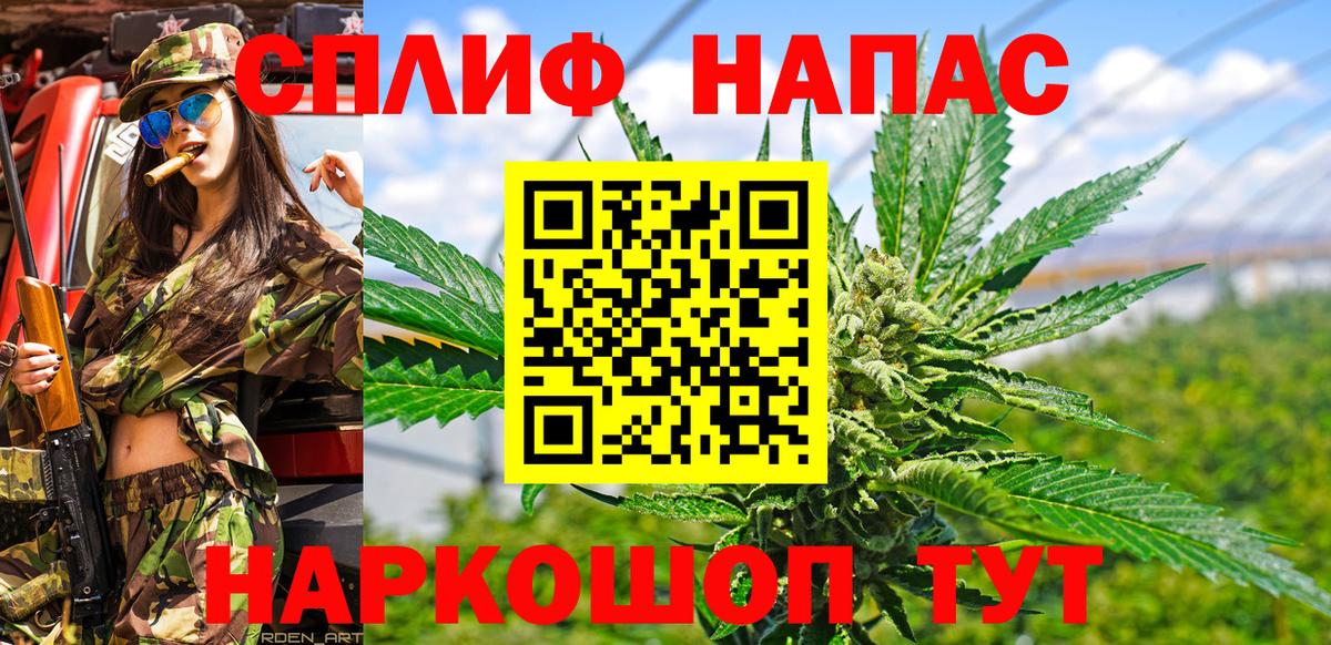 Канабис OG Kush  Вход с VPN  Конопля конопля  Конопля Bruce Banner  Прохладный 
